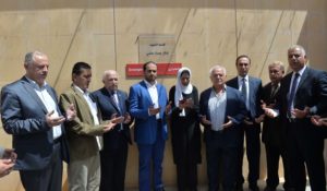 الفاتحة في قسم شاكر ماضي