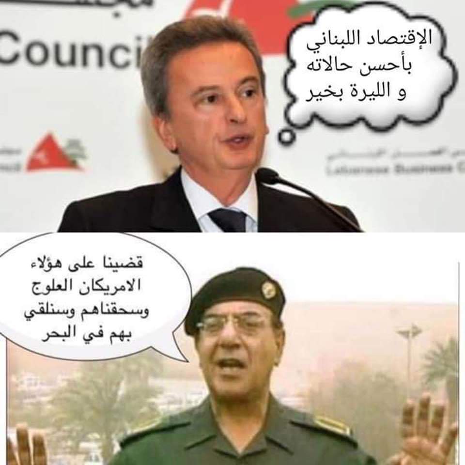 Caricature Saleme