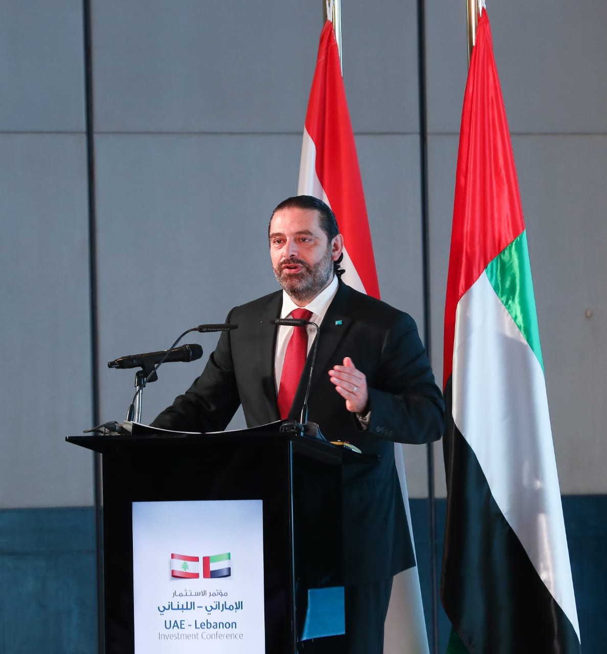 Abu Dhabi Hariri 1