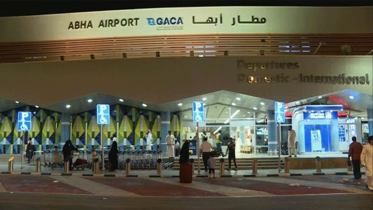 Abha