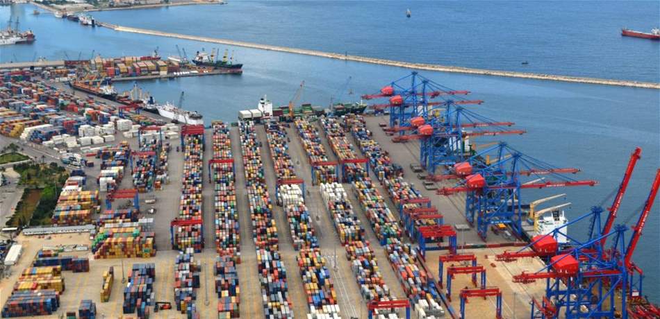 Port