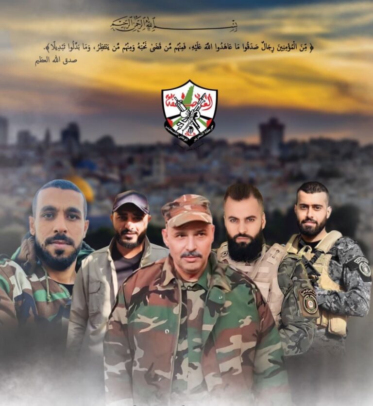 فتح