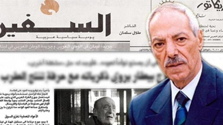 الراحل طلال سلمان