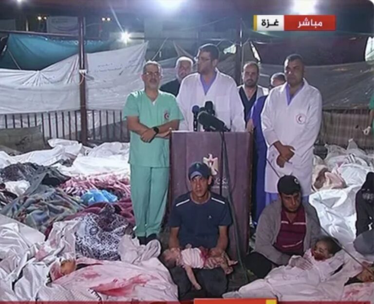 مجزرة المستشفى المعمداني