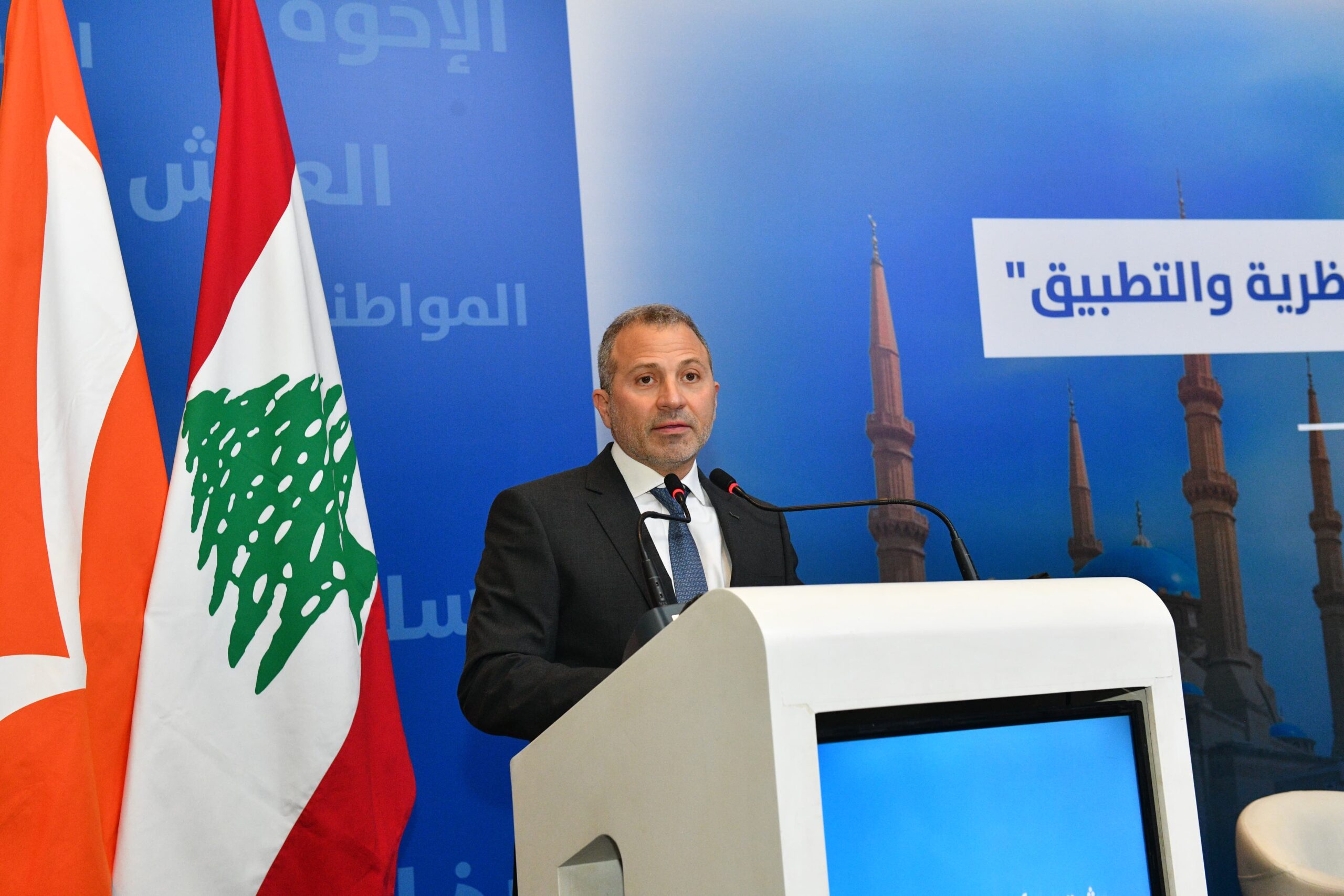 رئيس التيار الوطني الحر ملقيا كلمته