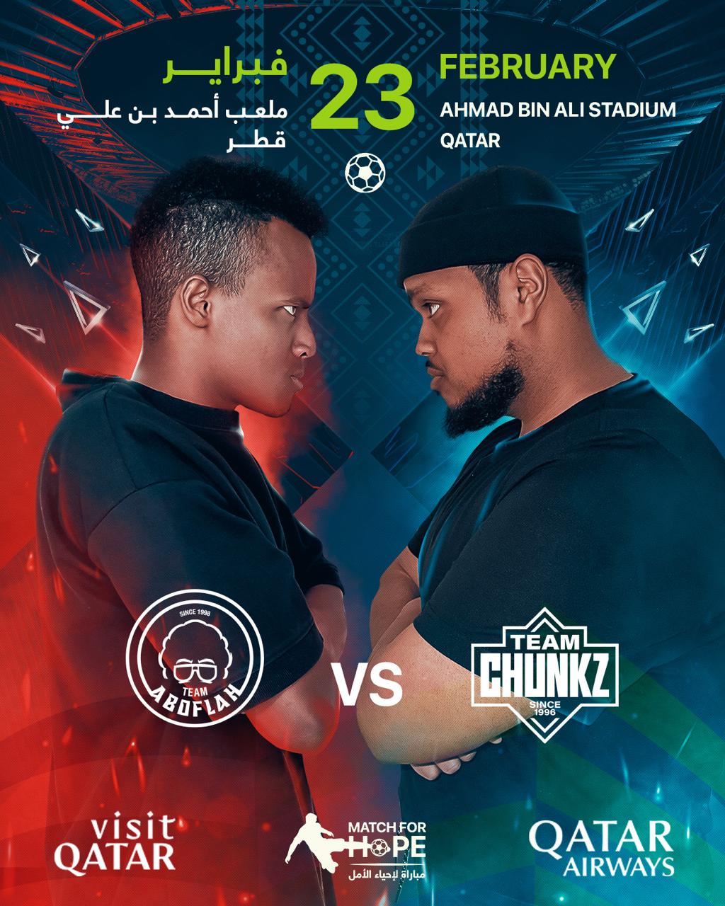 الملصق الترويجي لمباراة "احياء الامل"