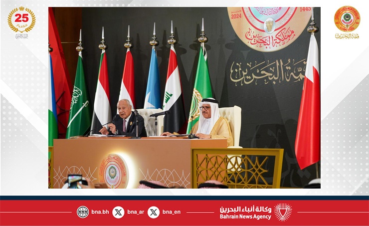 Bahrain