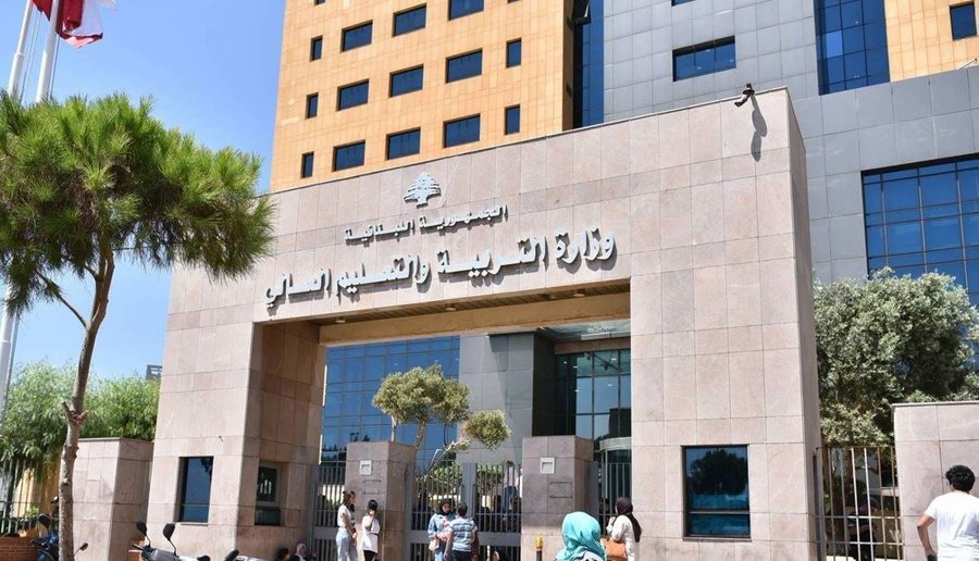 خلدون الشريف: فرض رسم 50 دولار على كل طالب قرار يضرب حق الوصول الى التعليم