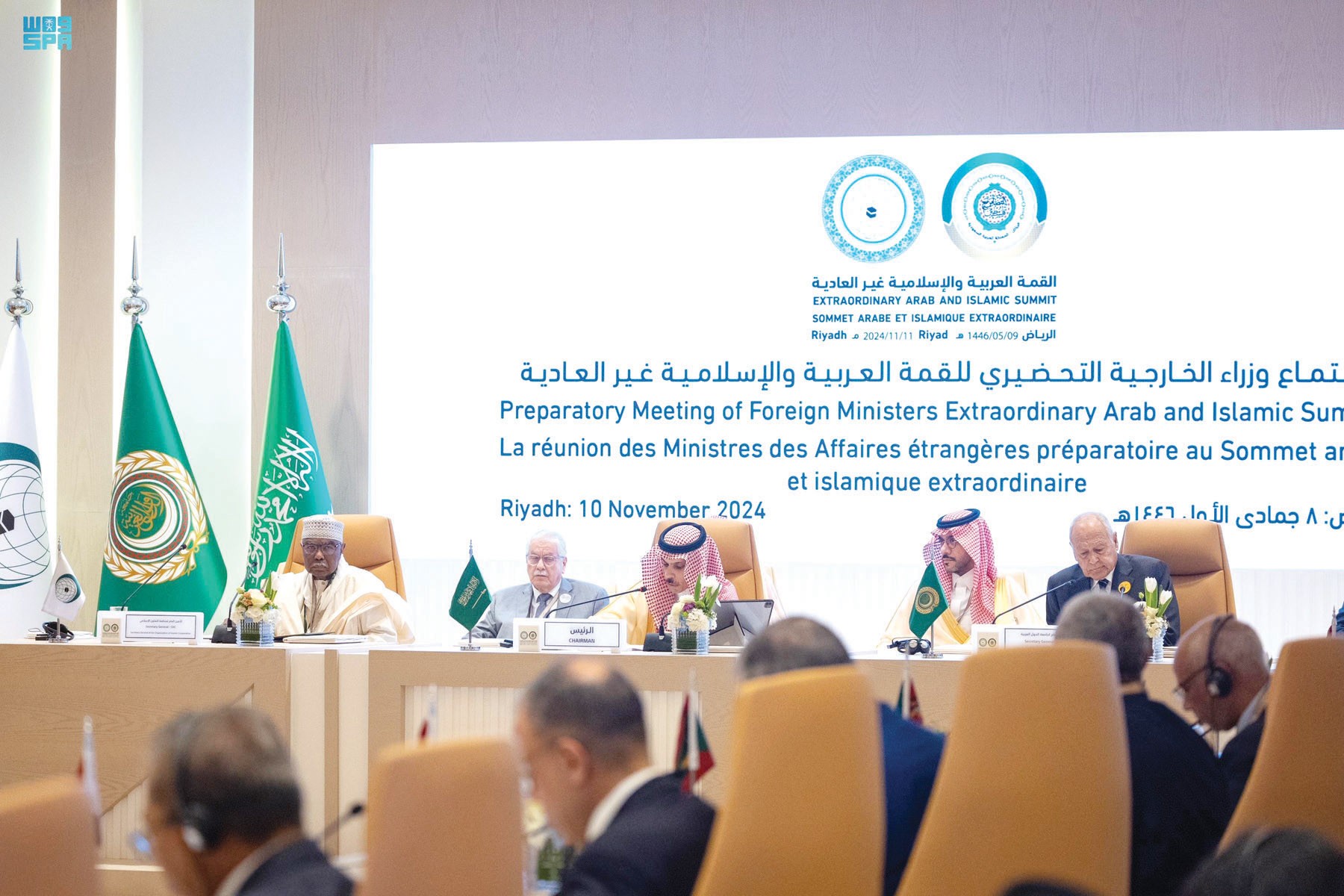 Alriyadh Summit