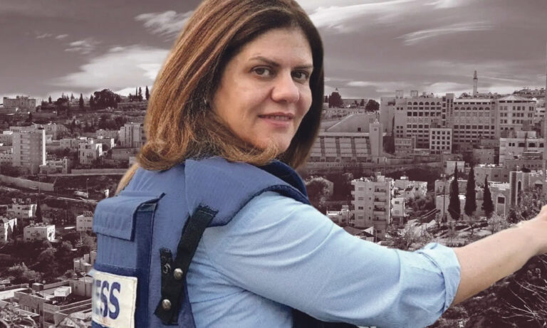 مؤسسة الدراسات الفلسطينية تطلق منصة شيرين أبو عاقلة: توثيق استهداف الصحافة و255 شهيداً في فلسطين و13 في لبنان