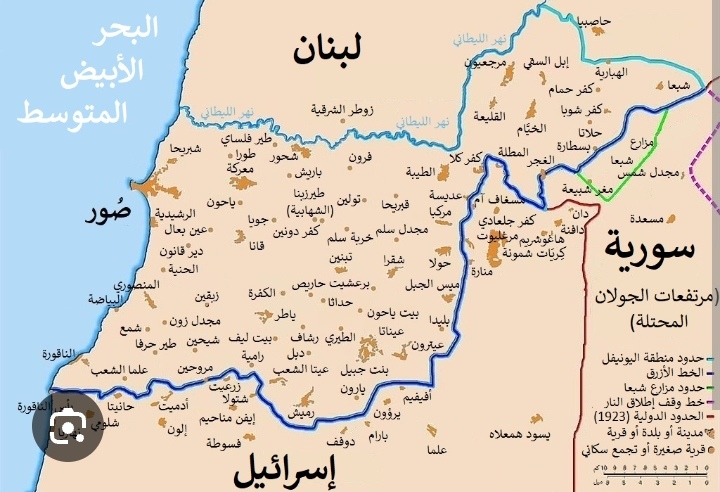 تُظهر هذه الخريطة بوضوح سبب الخطأ في القول إن إسرائيل اجتاحت كل مناطق نهر نهر الليطاني أو حتى “جنوبه” بالكامل. فعند النظر إليها، نرى أن الخط الحدودي (الخط الأزرق) يقع في أقصى الجنوب، بينما يجري الليطاني شماله داخل عمق الأراضي اللبنانية، مارًّا بعيدًا عن الحدود خصوصًا في القسم الغربي (منطقة صور والناقورة). المساحة الواقعة بين النهر والحدود ليست نقطة واحدة بل شريط واسع يضم عشرات القرى والبلدات الممتدة على عشرات الكيلومترات. لذلك، حتى لو وُجدت عمليات أو توغلات في نقاط محددة على الحدود مثل كفركلا أو الناقورة، فهذا لا يعني السيطرة على كامل هذا الشريط، ولا الاقتراب من مجرى الليطاني نفسه في معظم مناطقه. الخريطة تُظهر الفارق بوضوح: الحدود في الأسفل، الليطاني في الأعلى، وبينهما مساحة جغرافية كبيرة، ما يجعل استخدام تعبير “اجتياح جنوب الليطاني” بشكل شامل تعبيرًا مبالغًا فيه وغير دقيق جغرافيًا.