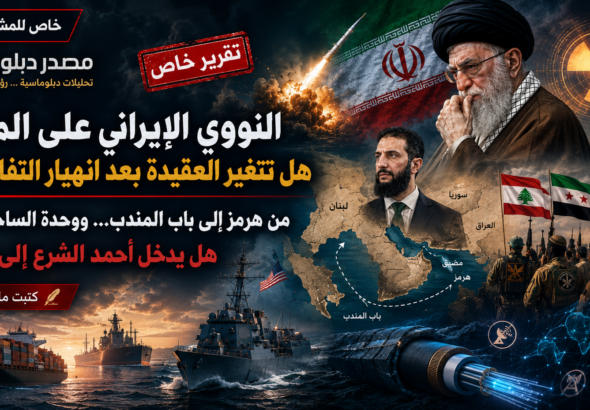 إيران تراجع عقيدتها النووية... هل تتخلى عن فتوى خامنئي؟ ومن هرمز إلى لبنان: هل يصبح أحمد الشرع جزءاً من الحرب المقبلة؟