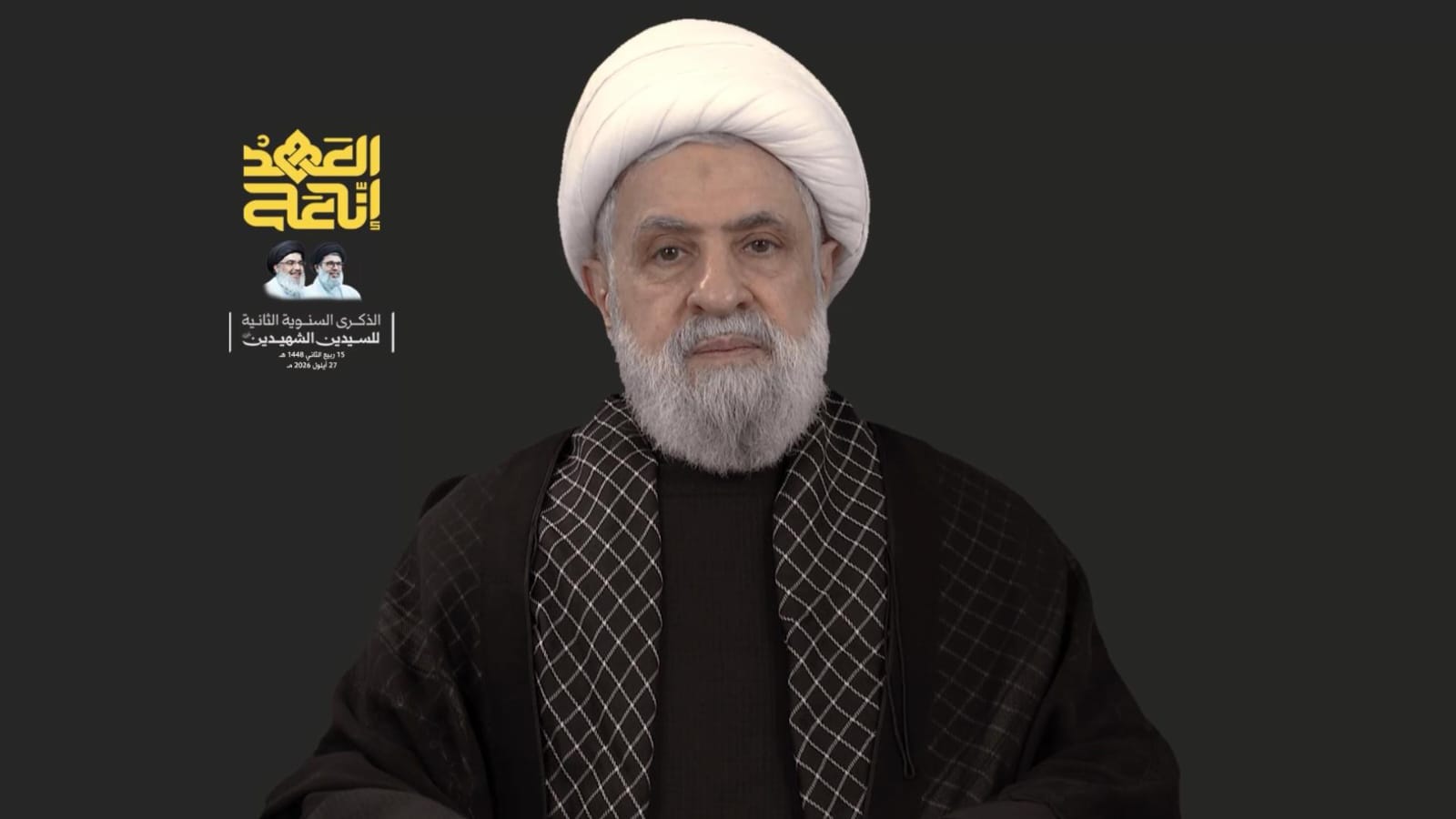 الشيخ نعيم قاسم